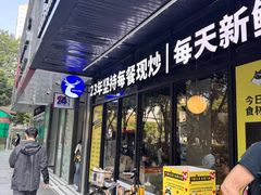 -瑞幸咖啡(广东外经贸大厦店)