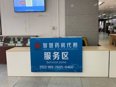 -海南省中医院(和平北院区)