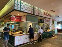 -广交会威斯汀酒店