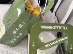 -季季山·云南野生菌火锅(上海首店)