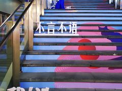 -中海环宇荟