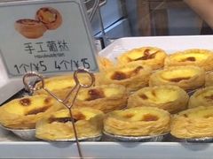 手工蛋挞-浓心爷爷·现烤面包(水荫路店)