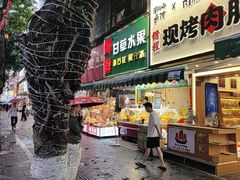 -阿群甘草水果