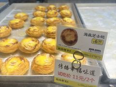 -鲍师傅糕点(五角场店)