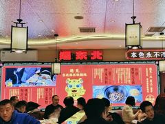 -遇东北林区铁锅炖(南开店)