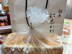 -银座仁志川·生吐司专门店(香港广场店)