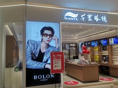 -凯谊·世纪广场(桃源北路店)