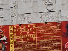 -福建博物院
