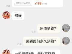 -深圳正夫口腔医疗管理连锁有限公司温莎口腔门诊部(东门店)