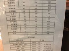 -汤泉良子.足疗按摩.SPA(中关村店)