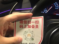-麦当劳(外高桥DT店)
