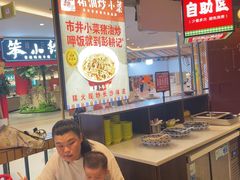 -彭耕记猪油炒小菜(吉联mall店)