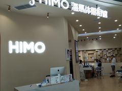 -海马体照相馆(成都来福士广场店)