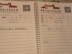 -中国人民抗日战争纪念馆