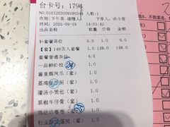 -又一间茶点轩(百汇广场店)
