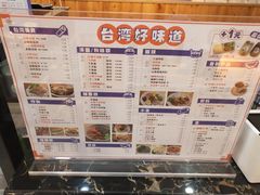 -大牛湾·眷村牛肉面(蠡溪店)