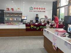 -北京稻香村(第三店)