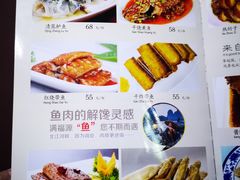 菜单-生活本该如此北京小馆(周庄嘉园店)
