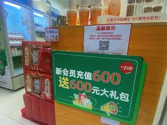 -华农酸奶文化馆