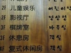 -汤森悠生活文化汤(江宁万达店)