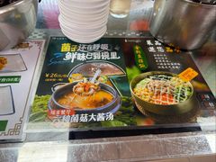 -华天延吉餐厅(西安门一店)