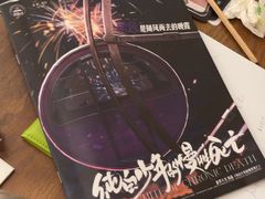 -剧狐剧本杀·月球探案馆(人民广场1号店)