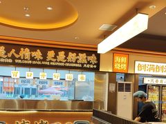 -小林哥的海鲜馆·夜宵烧烤(渔人码头店)