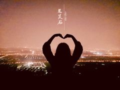 -鬼笑石后山停车场