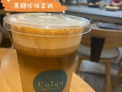 -奎克咖啡Cuiqu(晶品店)