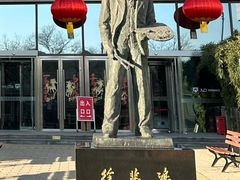 -徐悲鸿纪念馆