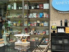 -Alimentari早午餐(安福路店)