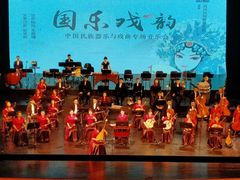 -公共文化中心剧院