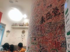 大堂-Tony's House