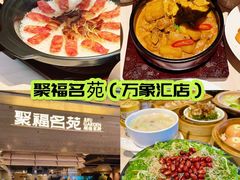-丰尔粥食·粥底火锅·桑拿鸡(大良总店)