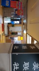 -镁连社·美联社