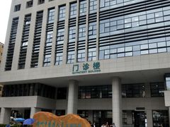 -广州中医药大学深圳医院(福田)