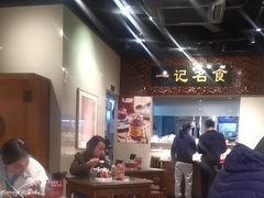 -一记面馆(易发店)
