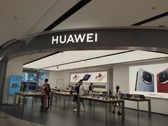 -华为授权体验店(万象汇)