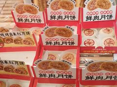 -味多美蛋糕(六里桥店)