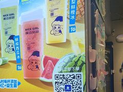 -溪边姑娘·拉丝酸奶水果捞(春熙路店)