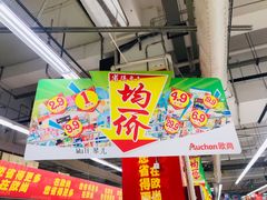 -大润发(张江店)