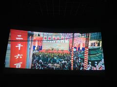 -幸福蓝海国际影城(崇安寺T12店)