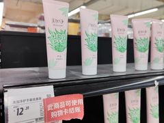 -家乐福(四元桥购物中心店)