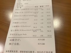 -申德勒加油站西餐厅Schindlers Tankstelle(上海外滩店)