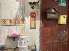 -CITY MART城市集市·里弄(北外滩来福士广场店)