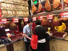 -皇上皇腊味店(下九路店)