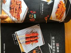 菜单-老姑砂锅·烧烤天津菜(体北道店)