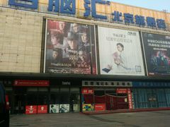 -Apple手机电脑(百脑汇店)