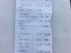 -厝内小眷村(西单大悦城店)