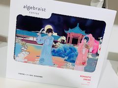 -代数学家algebraist(诚品店)